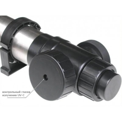 УФ стерилізатор AquaNova NUVC-75 W (корпус метал)