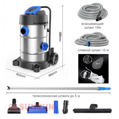 Ілосос для ставка SUNSUN CPS-101
