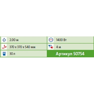 Ілосос для ставка Pontec PondoMatic