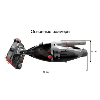 Ручний пилосос для басейну Kokido Voltera 25