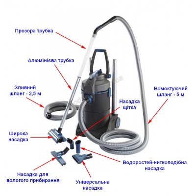 Ілосос для ставка Oase PondoVac 4